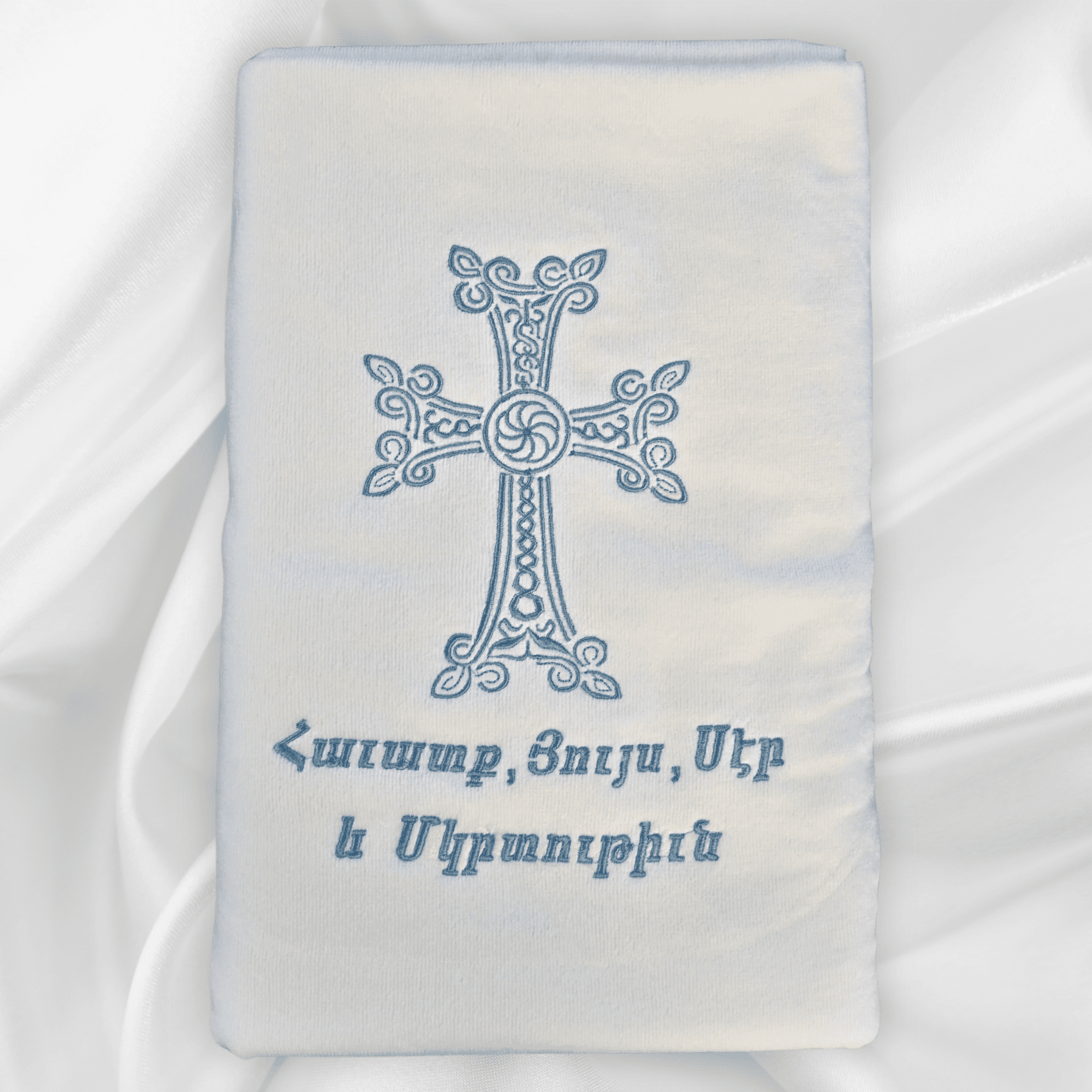 Metalic Baby Blue.png