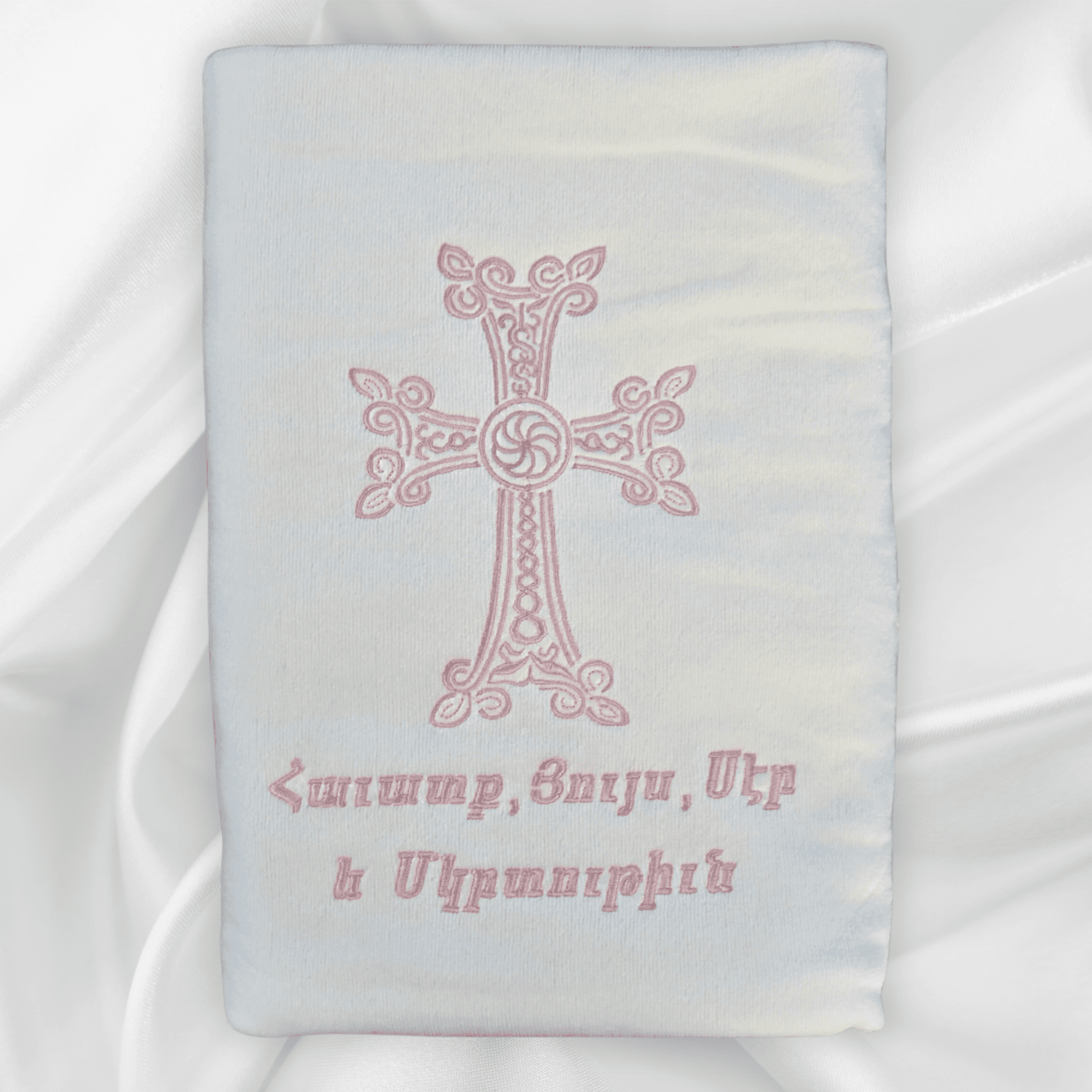 Metalic Baby Pink.png